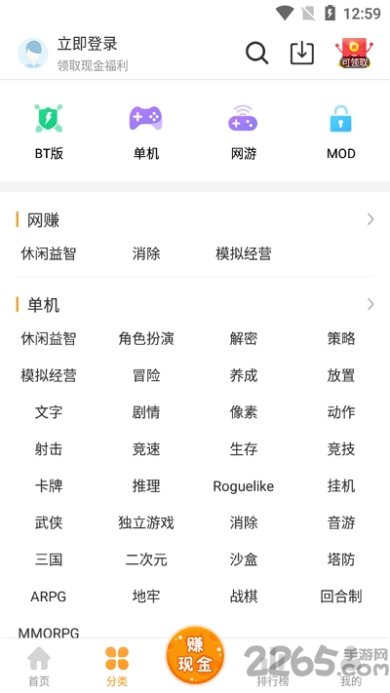 乐乐游戏官网下载-乐乐游戏正版官方下载v3.6.0.1