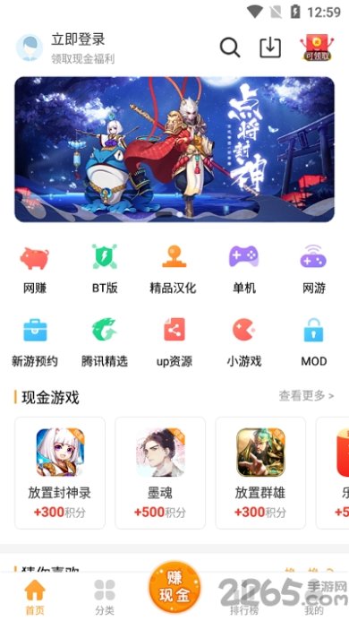 乐乐游戏官网下载-乐乐游戏正版官方下载v3.6.0.1