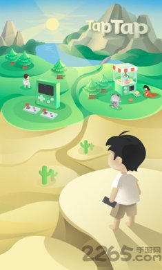 TapTap官网下载-TapTap官方正版下载v2.56.0