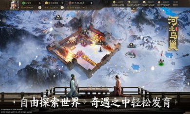 三国志战棋版官网下载-三国志战棋版下载v1.0.4.241