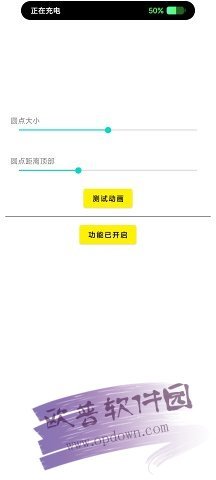 灵动鸟安卓下载-灵动鸟官网下载v1.3.6