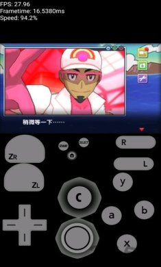 citra官网下载-citra模拟器下载34d81ea6e