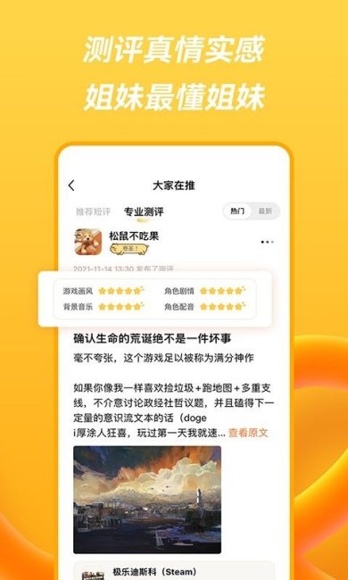 萤火圈app下载-萤火圈app安卓版下载v2.2.0