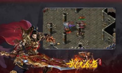 武忧合击传奇下载-武忧合击传奇安卓手机版下载v4.2.7