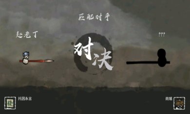 丸霸无双新版下载-丸霸无双手机版下载v1.0.2