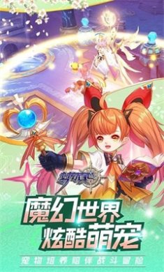 梦幻真心官方安卓版下载-梦幻真心免费手游下载v1.0.6