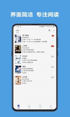 源阅读书源下载-源阅读app官方下载v3.23.040420