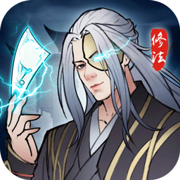 法师消魔游戏