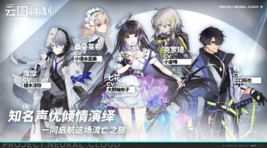 少女前线云图计划国际服下载-少女前线云图计划最新版下载v2.0.1