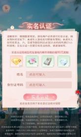 苍兰序下载-苍兰序安卓下载v1.0