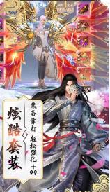 哪吒降妖录最新红包版下载-哪吒降妖录最新红包版下载v1.0.0