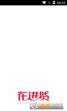 进贤论坛安卓版下载-在进贤安卓版官网下载v4.7.5