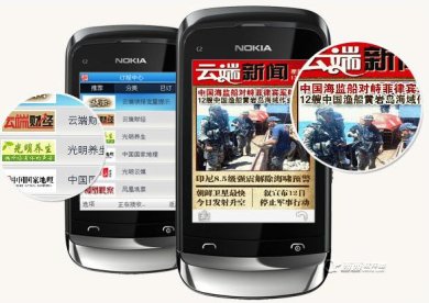 云端阅读下载-云端读书下载v2.0.21