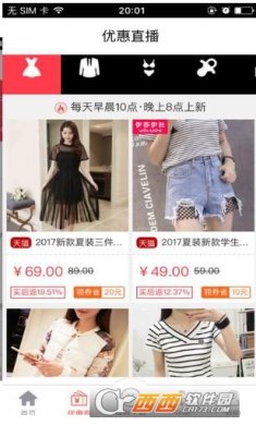 爱购网app下载-爱购返现下载v1.1.5