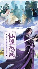 倚剑荡八荒下载-倚剑荡八荒安卓下载v1.0.0