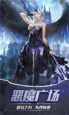 黎明远征免费安卓版下载-黎明远征最新版下载v1.1.8