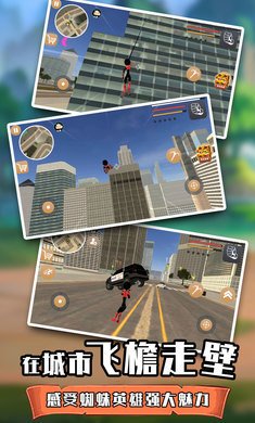 火柴人蜘蛛英雄2下载安装正版-火柴人蜘蛛英雄2下载安卓最新版v1.0.0