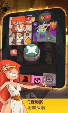 星陨传说流浪者的故事手机版下载-星陨传说流浪者的故事完整版安卓v1.0.13