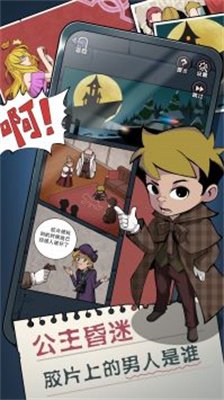 被隐藏的房间安卓版下载-被隐藏的房间免费手游下载v100.0.0