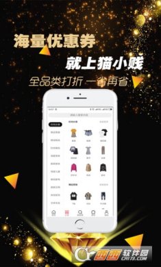 猫小贱官网下载-猫小贱app下载v2.0.0