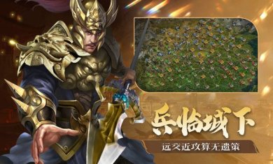 墨武江山传奇手游官网下载-墨武江山下载v1.8.756
