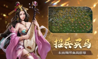 墨武江山传奇手游官网下载-墨武江山下载v1.8.756