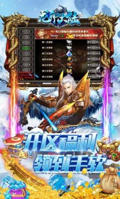 龙神大陆手游下载-龙神大陆下载v1.0.0