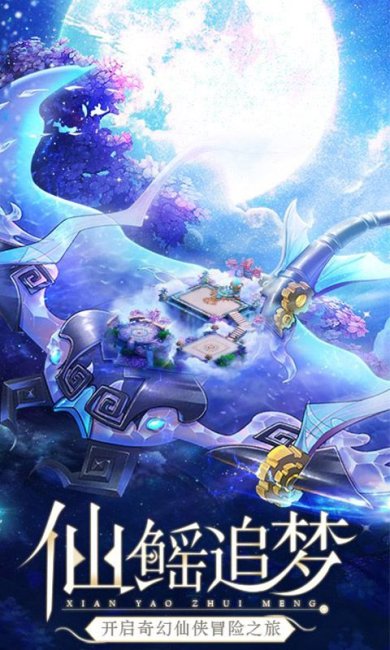 天剑奇缘官网下载-天剑奇缘红包版下载v1.0.0