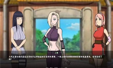 女忍者训练师最新版下载-女忍者训练师汉化版下载v1.0