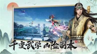 盛唐幻夜安卓版下载-盛唐幻夜最新版下载v200.20.30