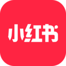 小红书app下载安装免费正版新版