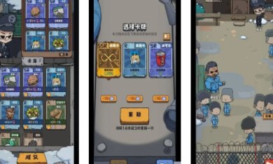 抽卡监狱最新版下载-抽卡监狱下载安装手机版下载v1.4.7