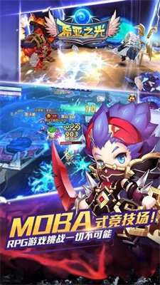 希亚之光最新版免费下载-希亚之光安卓版下载v5.0.1