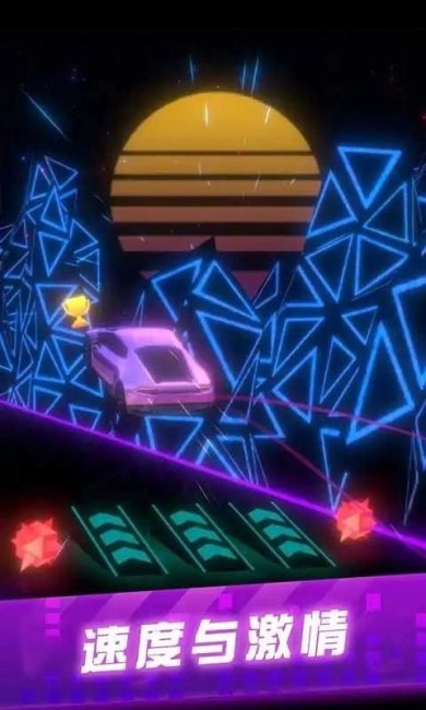 超级赛车手免费版下载-超级赛车手安卓最新版下载v0.1