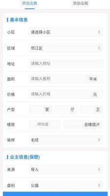 贝壳精灵安卓版下载-贝壳精灵app下载v1.0.0.0