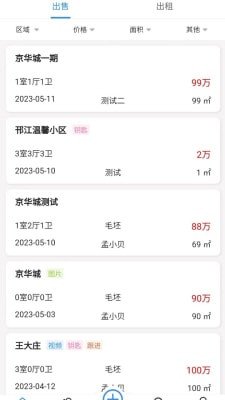 贝壳精灵安卓版下载-贝壳精灵app下载v1.0.0.0
