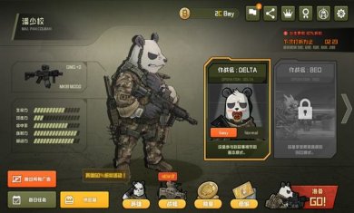 物种战争下载内置菜单最新版-物种战争安卓手机下载v1.5.8