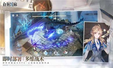 白荆回廊安卓版下载-白荆回廊官网下载手机版v0.3.48490