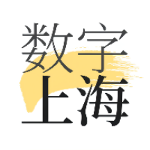 数字上海app