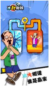 冰封蜘蛛下载-冰封蜘蛛安卓版下载v2.0.1