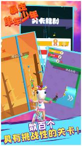 暴走单车少年下载-暴走单车少年2023最新版下载v2.0.2