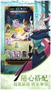 剑与远征下载-剑与远征B服下载v1.00