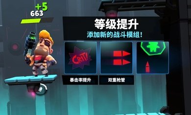 自动枪英雄下载-自动枪英雄安卓版下载v1.0.0