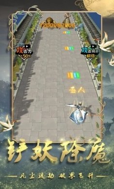 道士修炼进化下载-道士修炼进化手游道士下山下载v2023.06.01