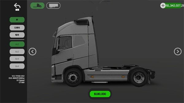 环球卡车模拟器下载2023最新版-环球卡车模拟器中文版1.9.7