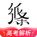 纸条作文app官网下载-纸条作文app下载最新版v6.0.10