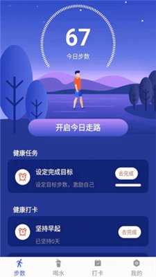 小布超人安卓版下载-小布超人app下载v1.0.0