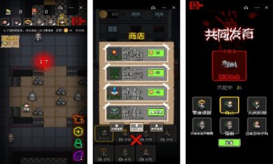 共同发育下载正版-共同发育安卓版下载v1.5.3