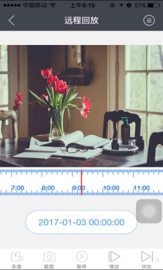 Vssmobile安卓版下载-Vssmobile官网下载v2.12.9.2010260