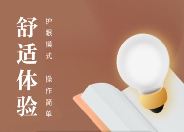 熊猫阅读小说app广告下载链接免费-熊猫阅读app下载安装最新版v9.4.1.03